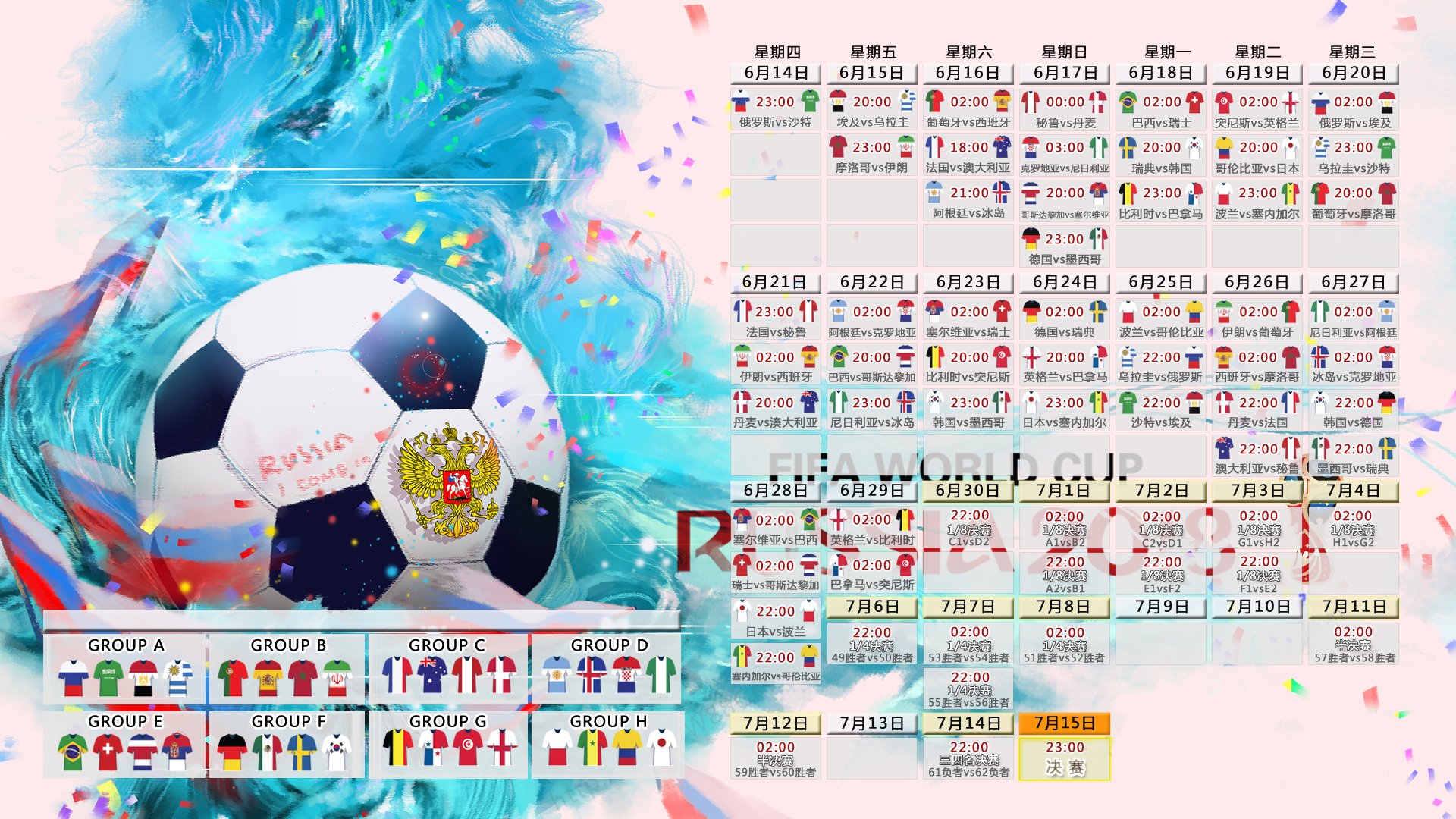 世界杯B组爆冷？瑞典5-1血洗卡塔尔，罗德里戈独造三球，门将天神下凡！