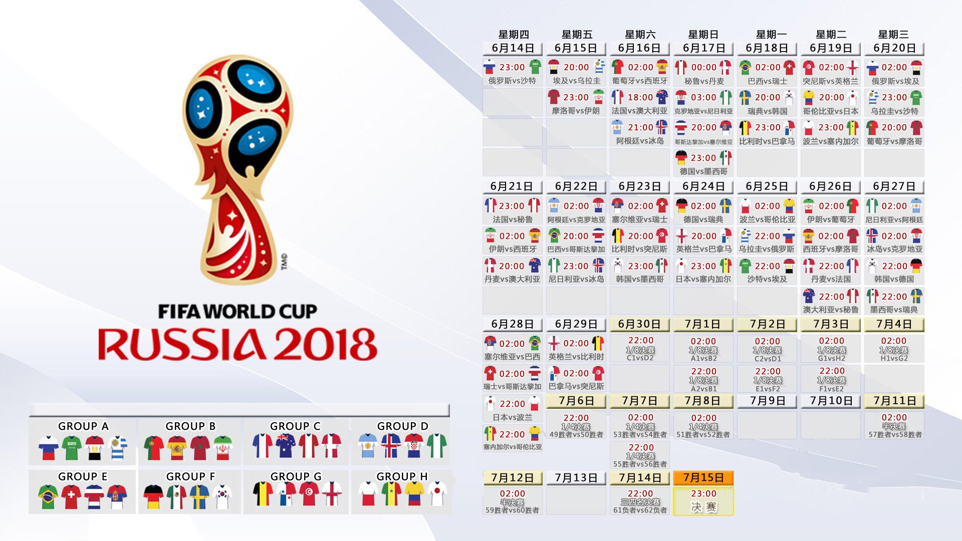 2026世界杯E组强强对话!伊朗3-1大胜加纳,伊朗奥斯梅恩梅开二度,19岁替补奇兵一战封神